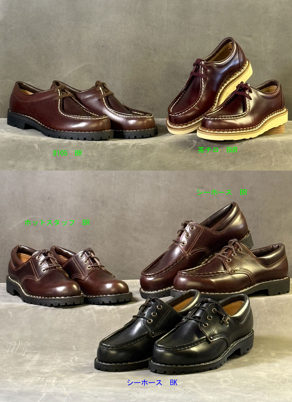 最後の正規品及び非売品・オールドモデル③